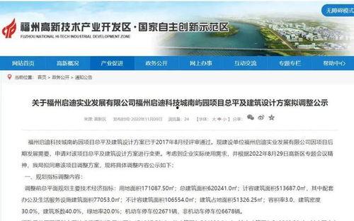 最新福州爆料新闻,揭秘神秘事件背后的真相